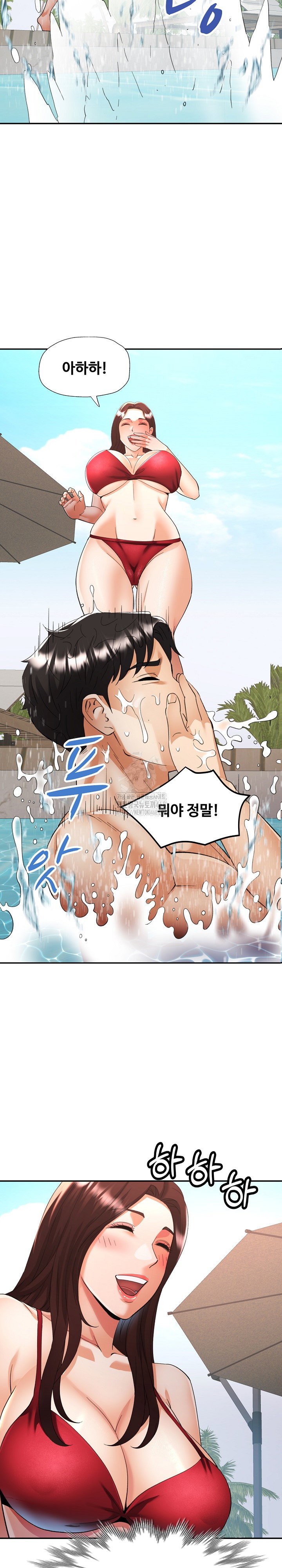 married-older-sister-raw-chap-45-8