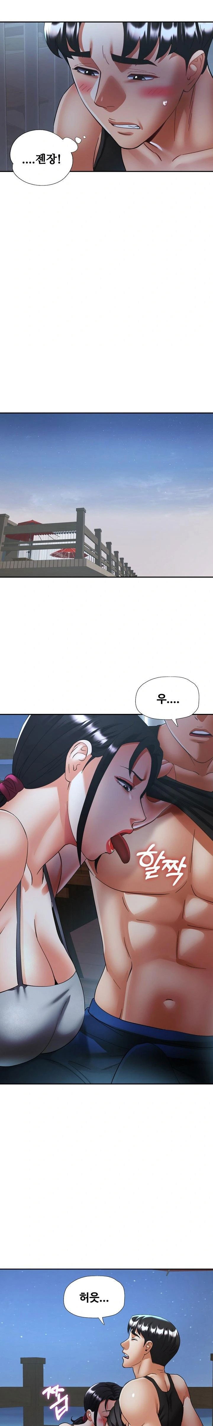 married-older-sister-raw-chap-46-13