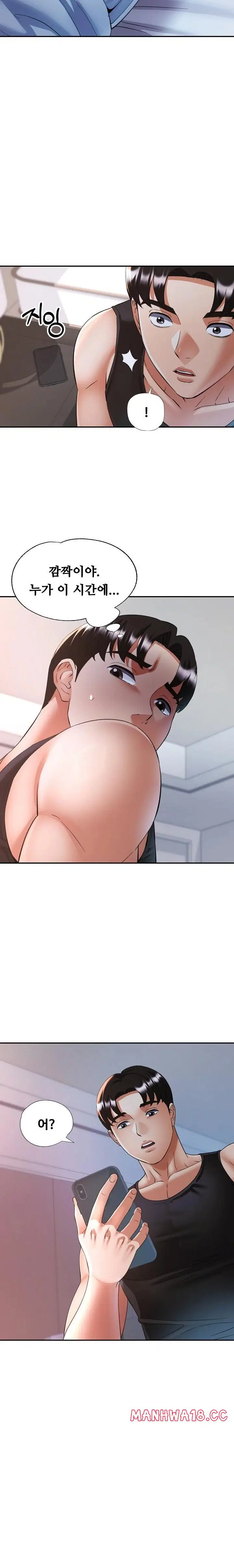 married-older-sister-raw-chap-46-1