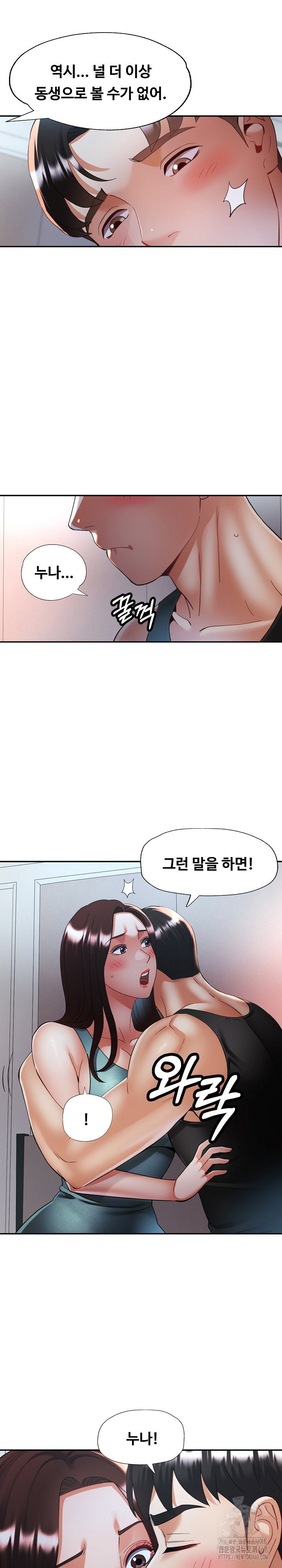 married-older-sister-raw-chap-47-18