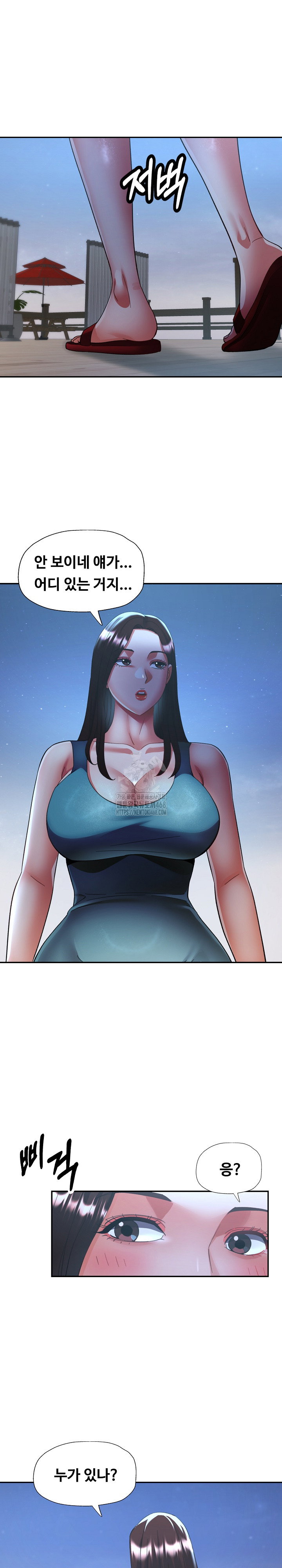 married-older-sister-raw-chap-47-1