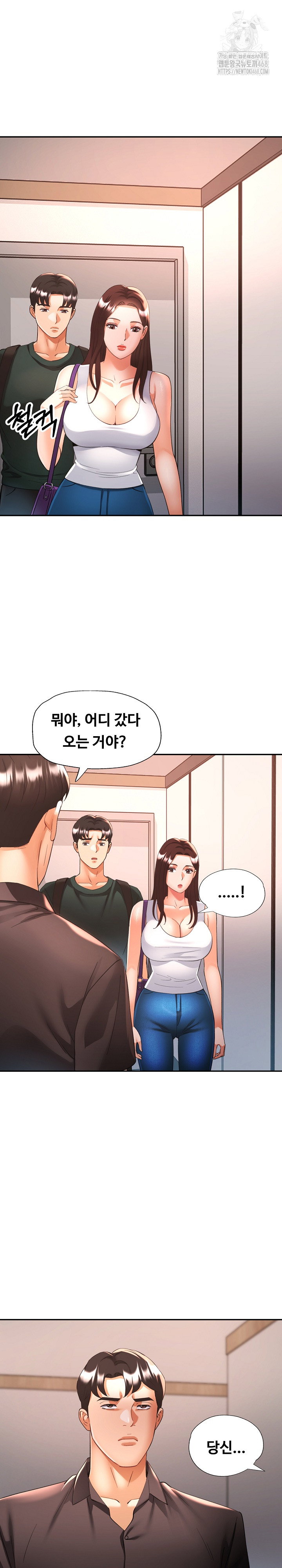 married-older-sister-raw-chap-47-23