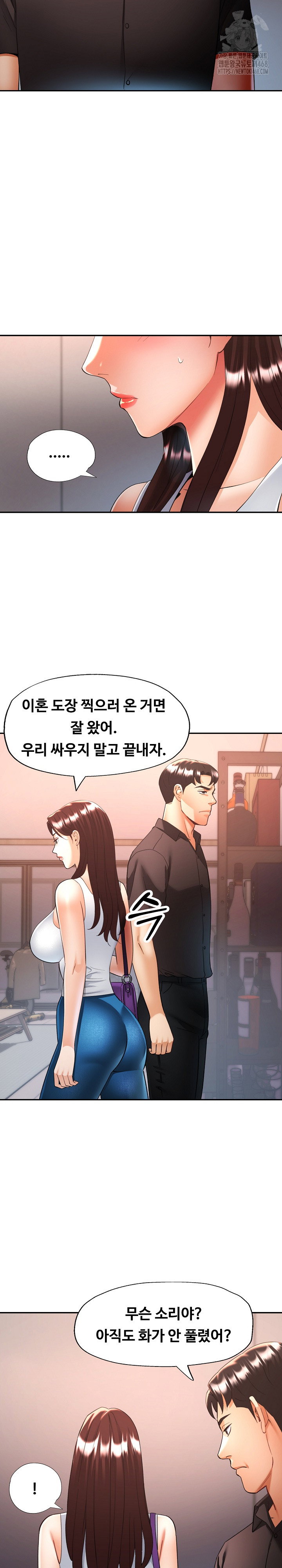 married-older-sister-raw-chap-47-24