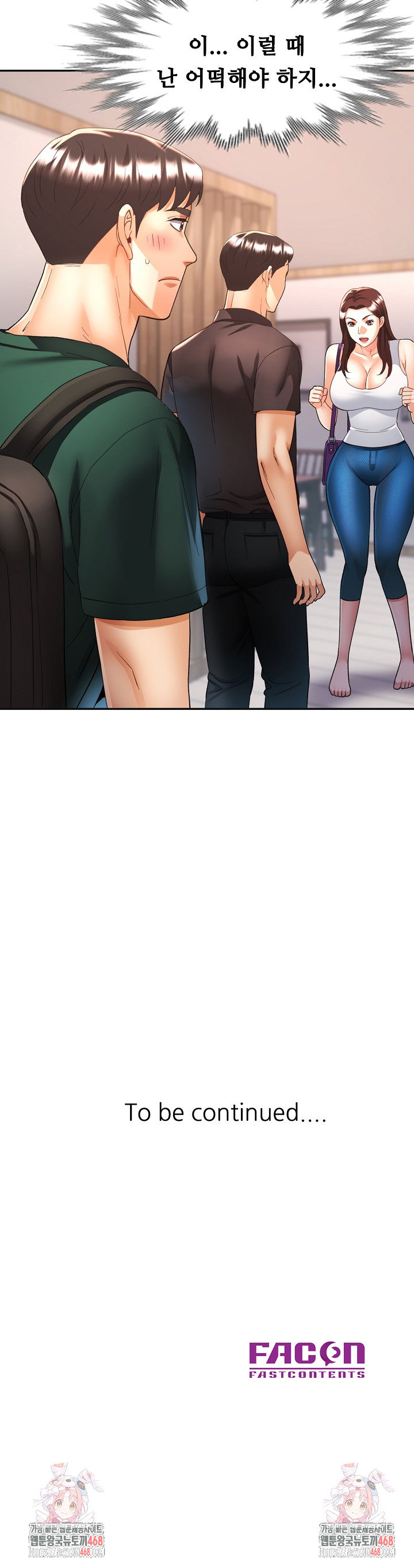 married-older-sister-raw-chap-47-27