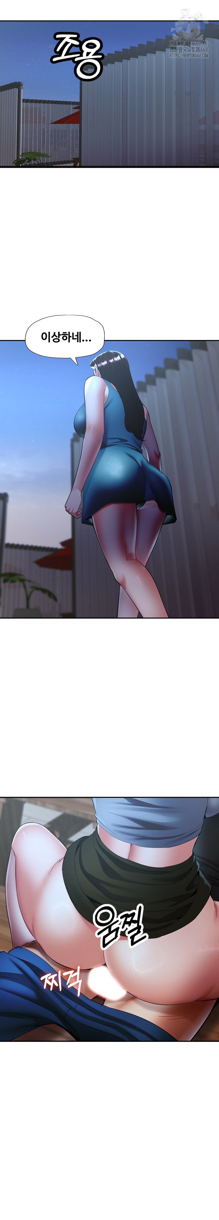 married-older-sister-raw-chap-47-4