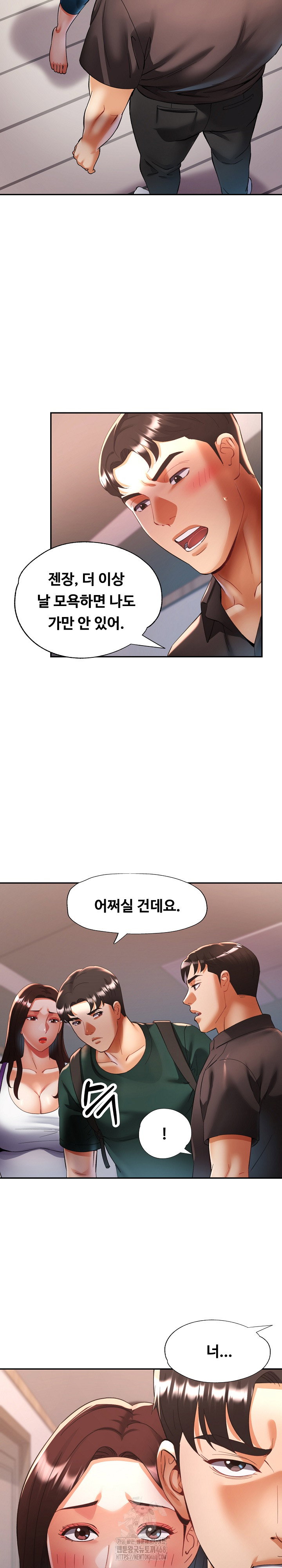 married-older-sister-raw-chap-48-9