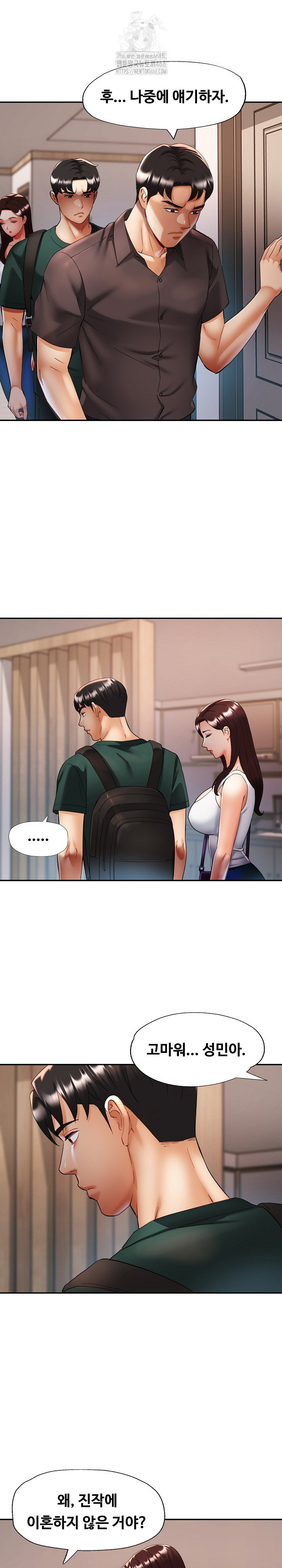 married-older-sister-raw-chap-48-11