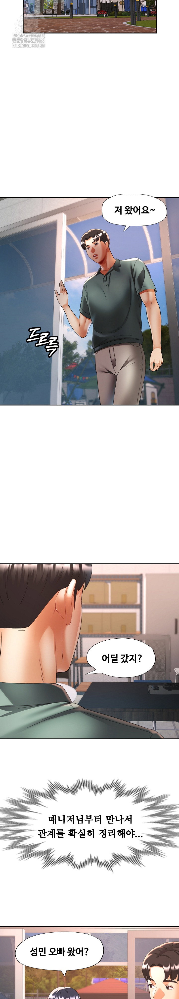 married-older-sister-raw-chap-48-15