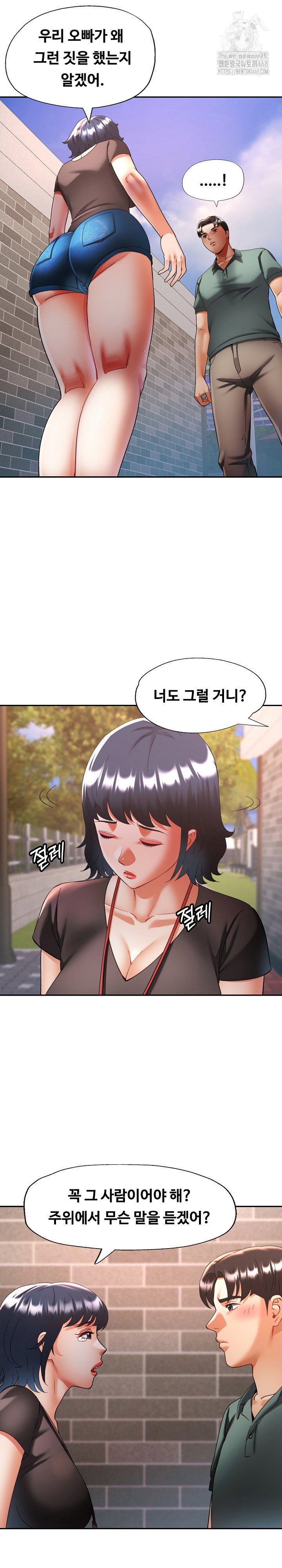 married-older-sister-raw-chap-48-23