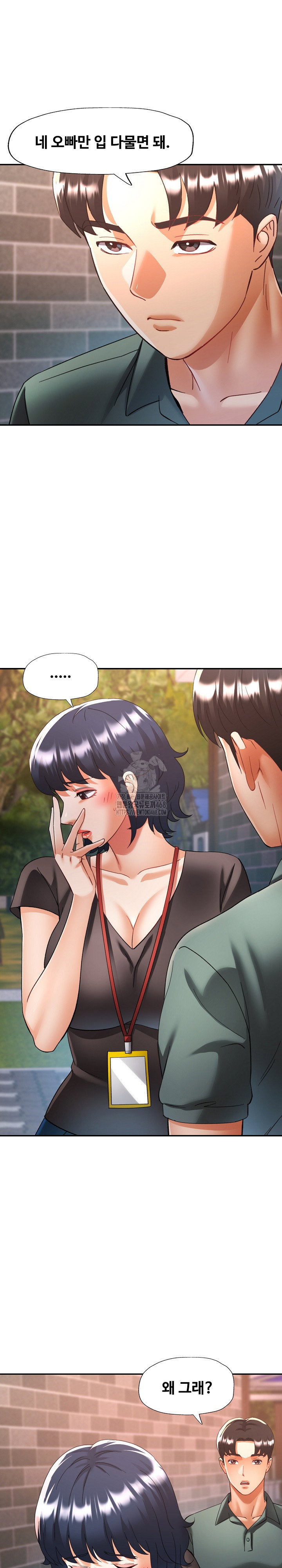 married-older-sister-raw-chap-48-24