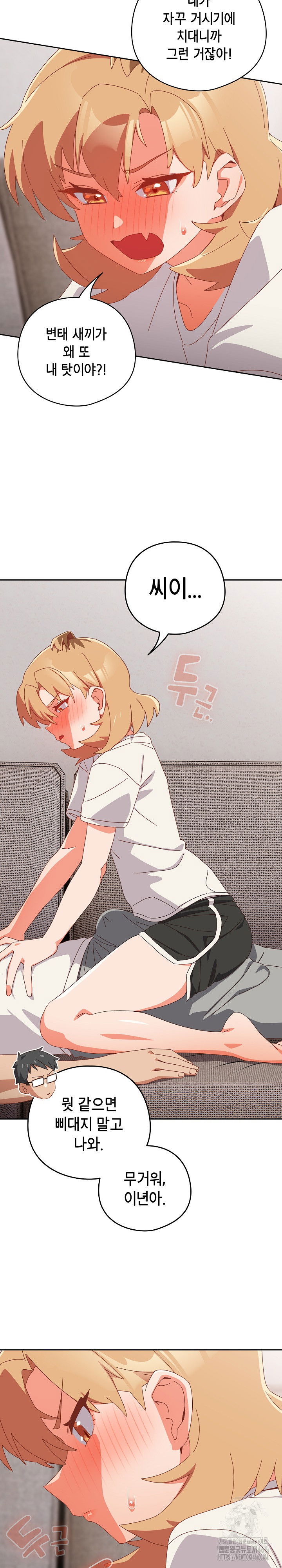 like-no-other-raw-chap-23-9