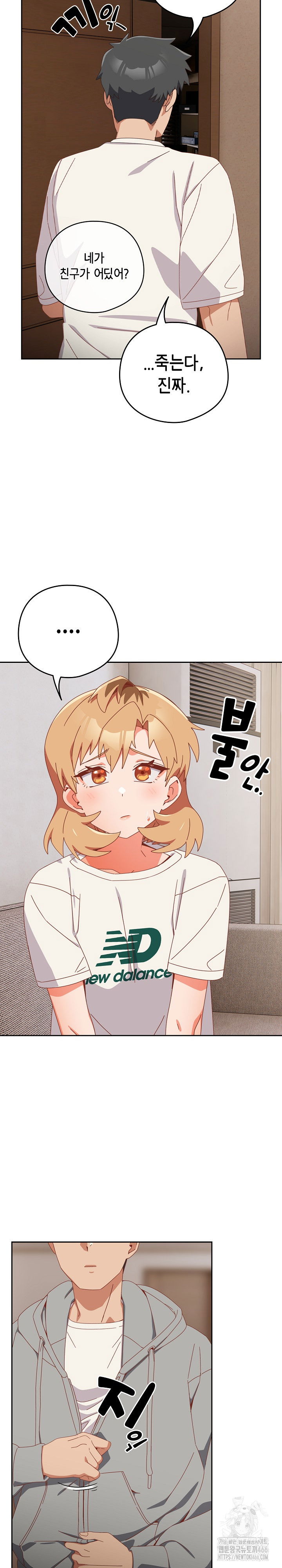 like-no-other-raw-chap-23-20