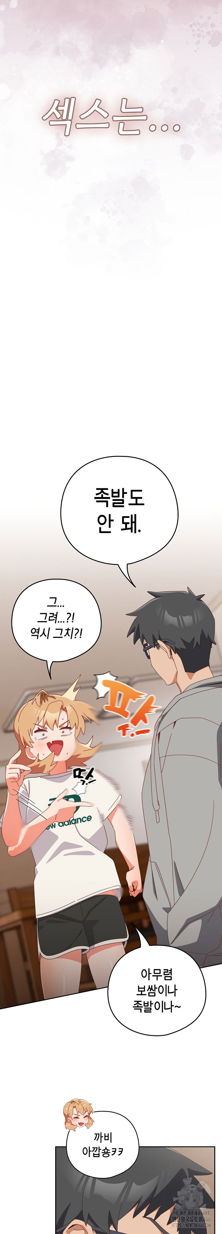 like-no-other-raw-chap-23-24
