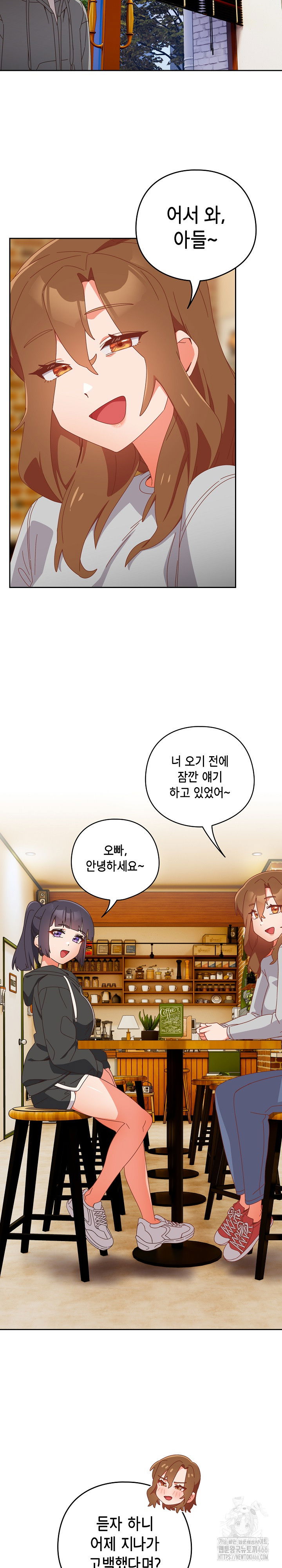 like-no-other-raw-chap-23-29