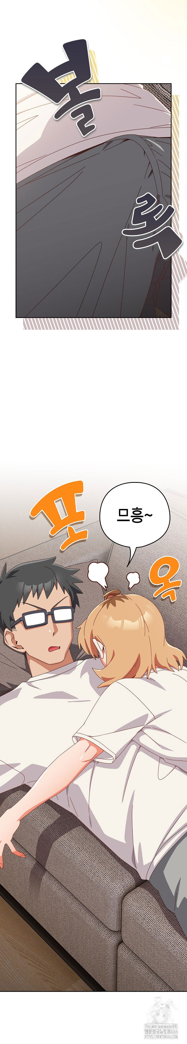like-no-other-raw-chap-23-6