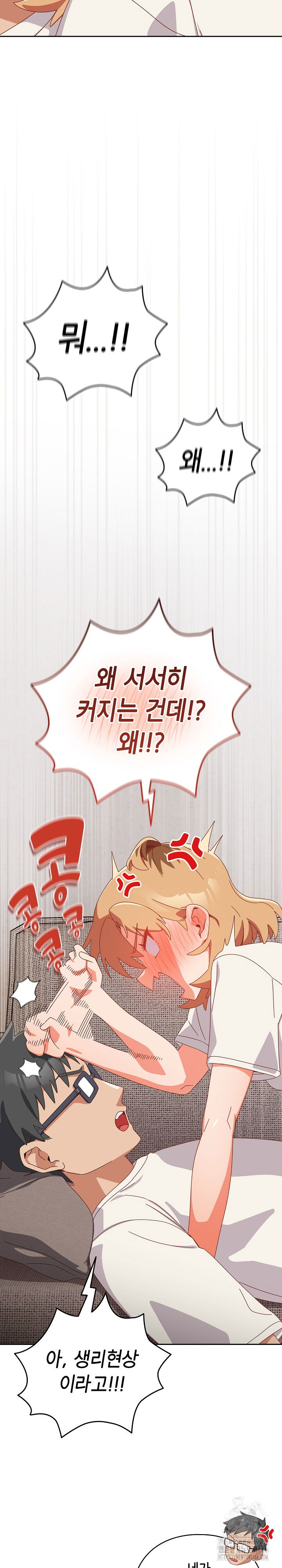 like-no-other-raw-chap-23-8