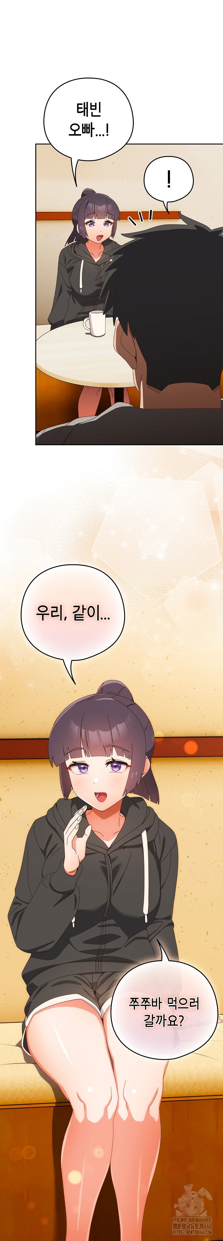 like-no-other-raw-chap-24-18
