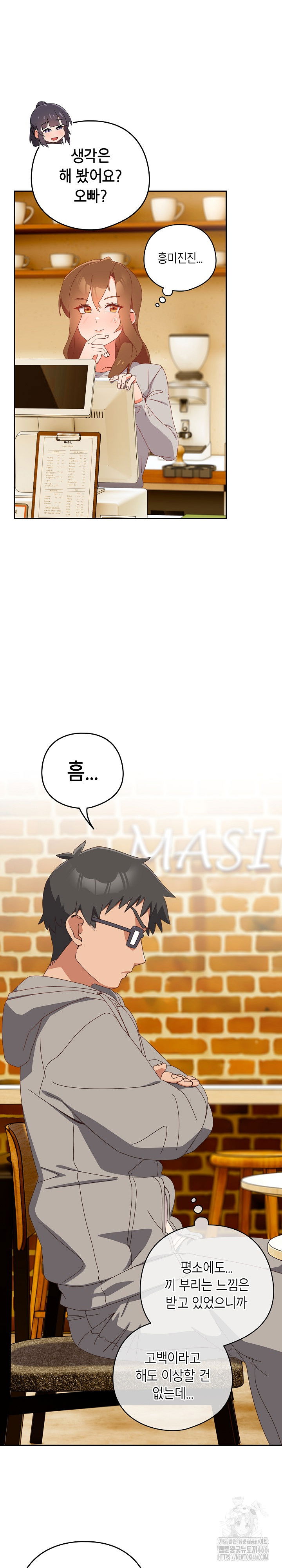 like-no-other-raw-chap-24-4