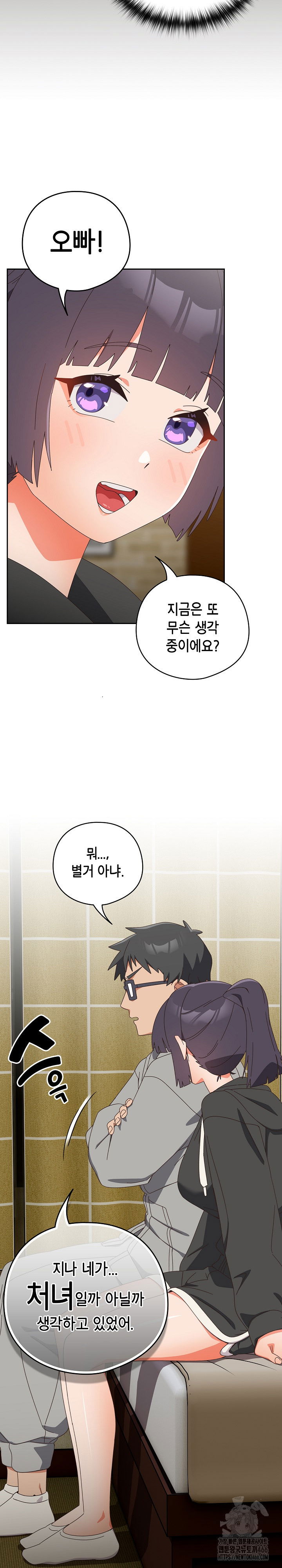 like-no-other-raw-chap-25-21