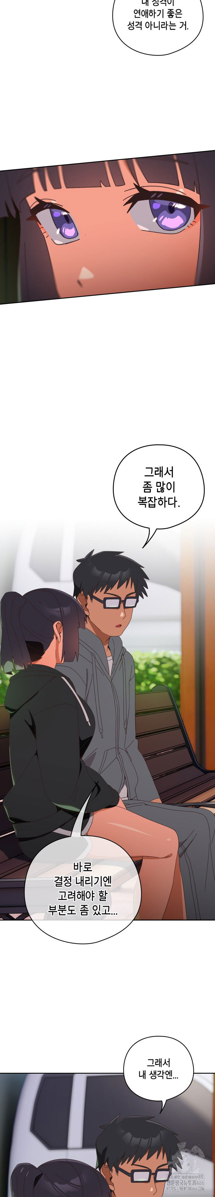 like-no-other-raw-chap-25-4