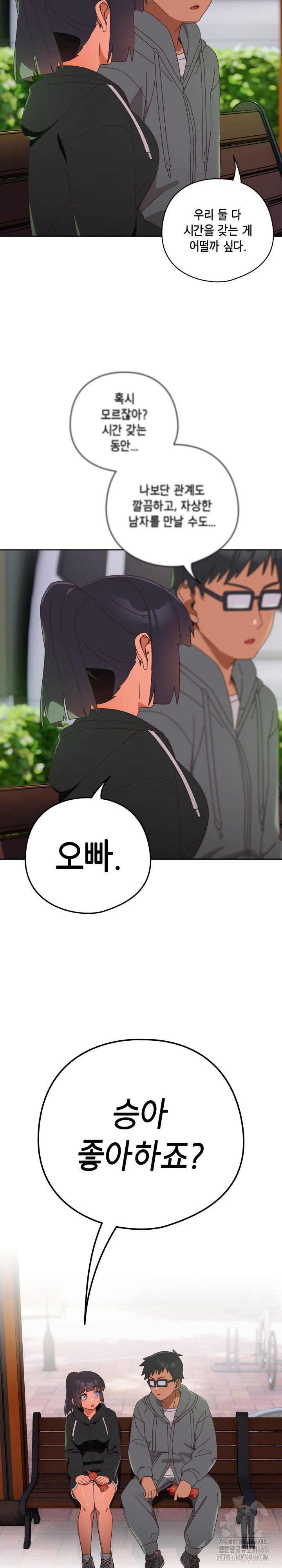 like-no-other-raw-chap-25-5