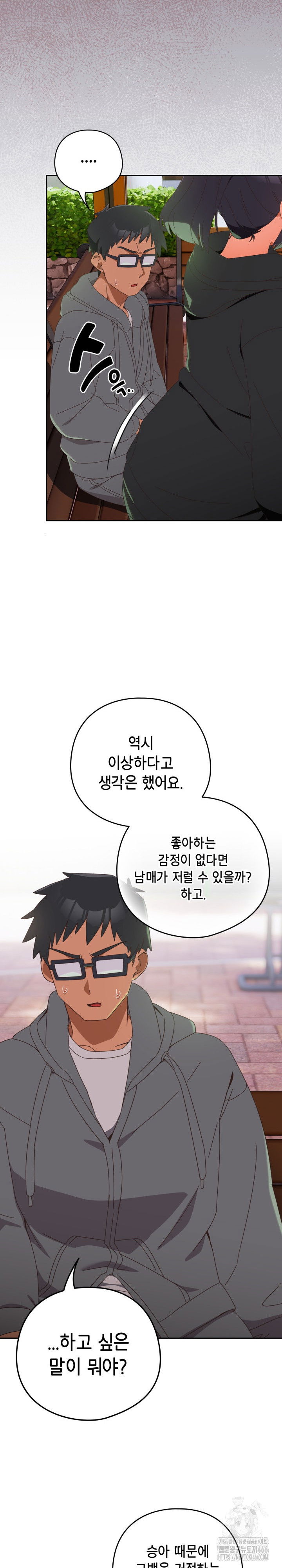 like-no-other-raw-chap-25-8