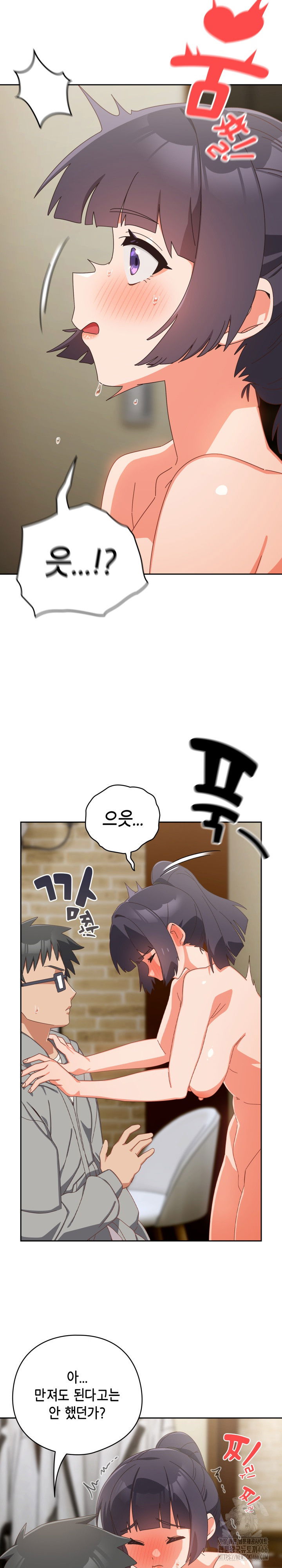 like-no-other-raw-chap-26-9