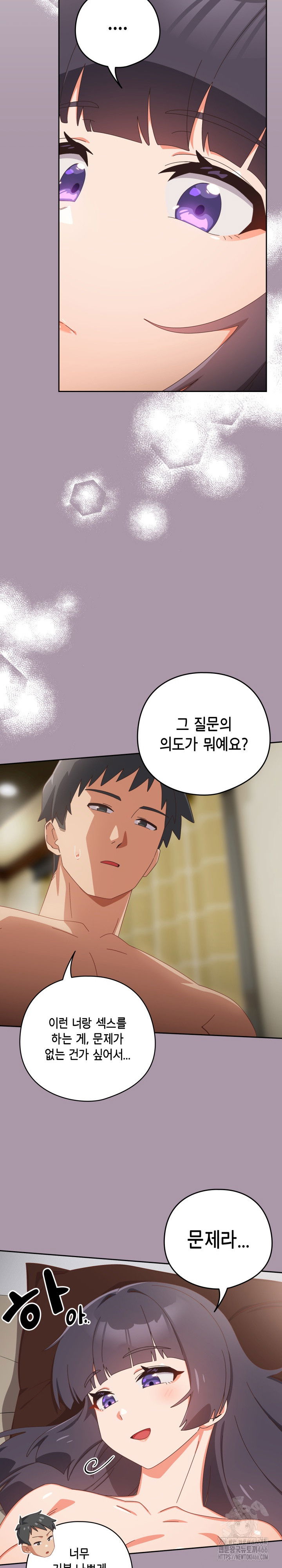 like-no-other-raw-chap-26-28