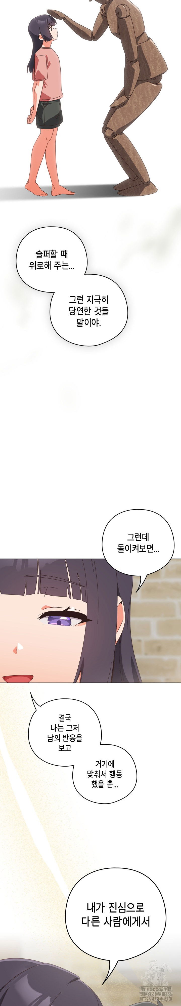like-no-other-raw-chap-28-24