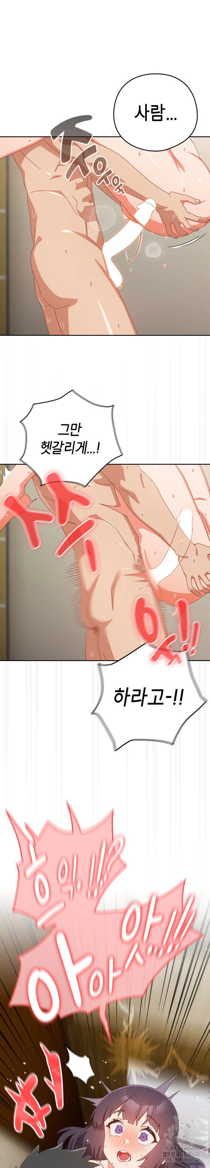 like-no-other-raw-chap-28-6