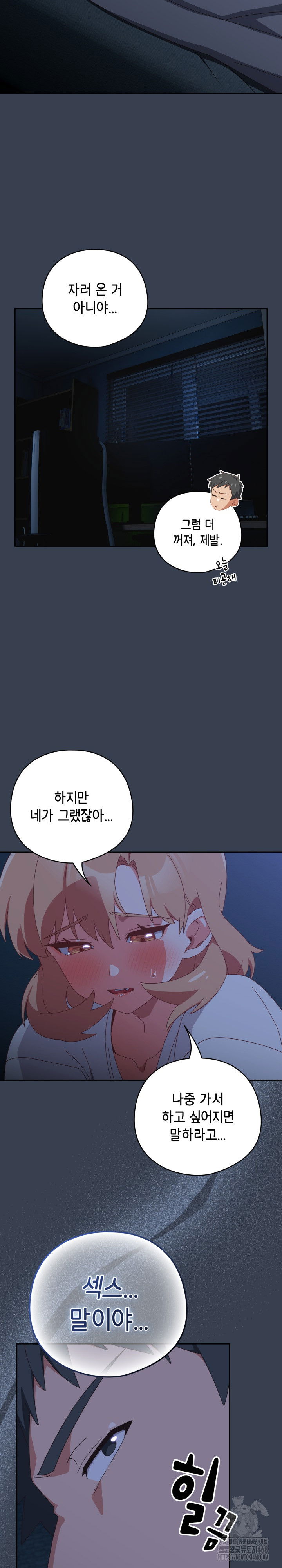 like-no-other-raw-chap-30-15