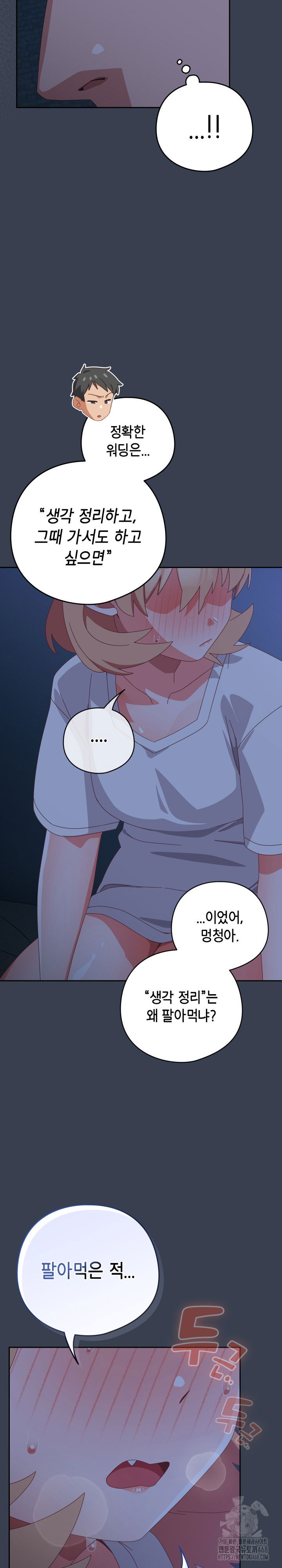 like-no-other-raw-chap-30-16