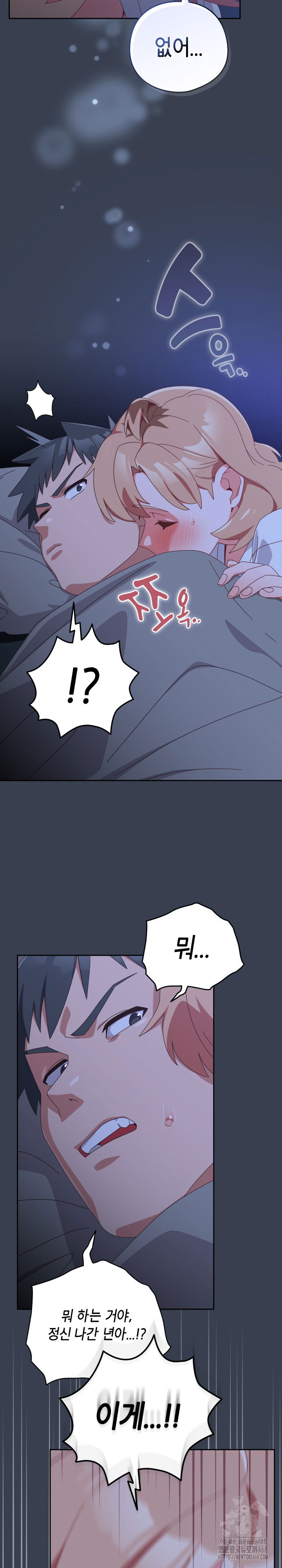 like-no-other-raw-chap-30-17