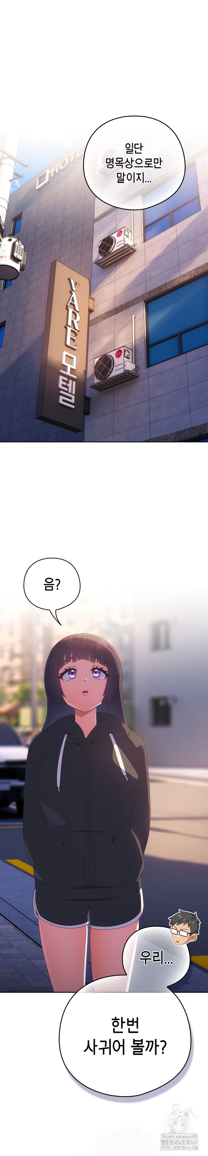 like-no-other-raw-chap-30-1