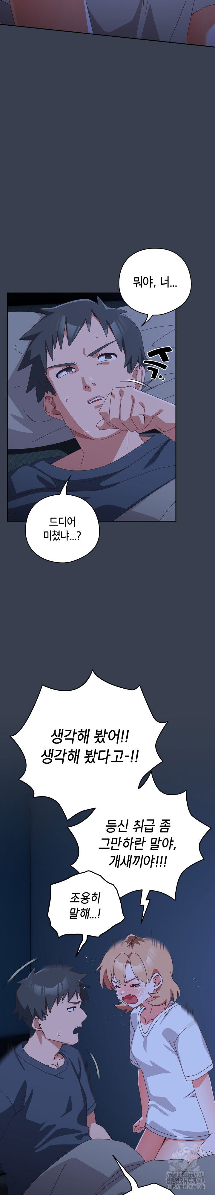 like-no-other-raw-chap-30-20