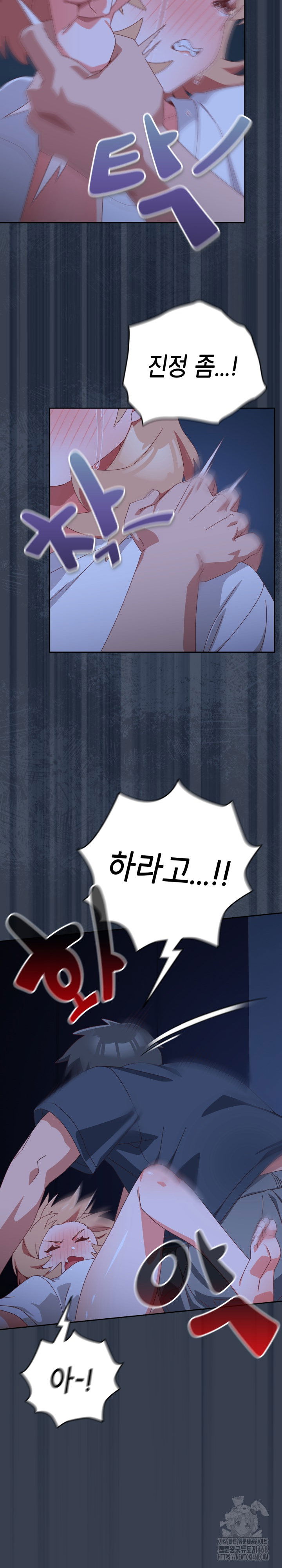 like-no-other-raw-chap-30-23
