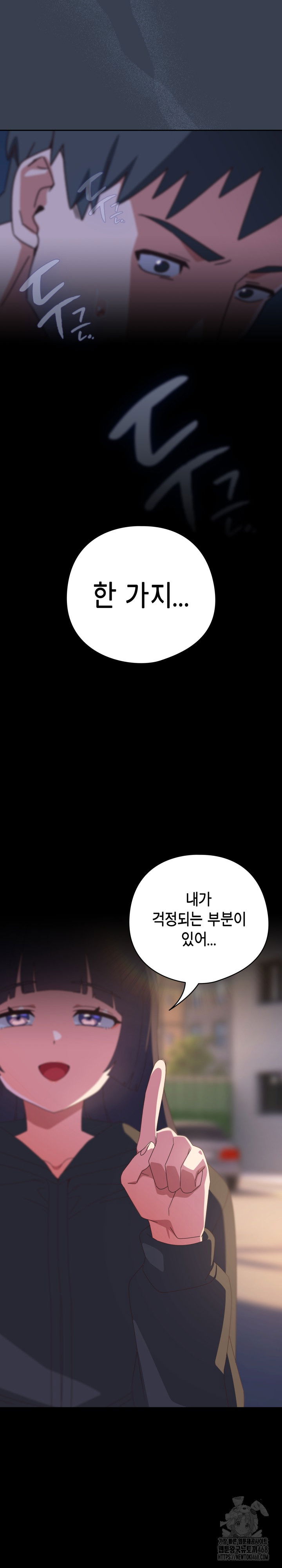 like-no-other-raw-chap-30-29