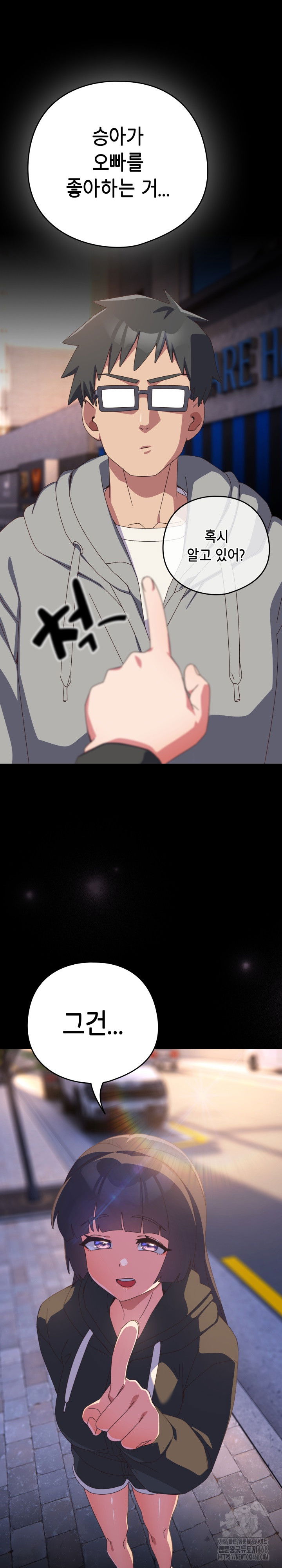 like-no-other-raw-chap-30-30