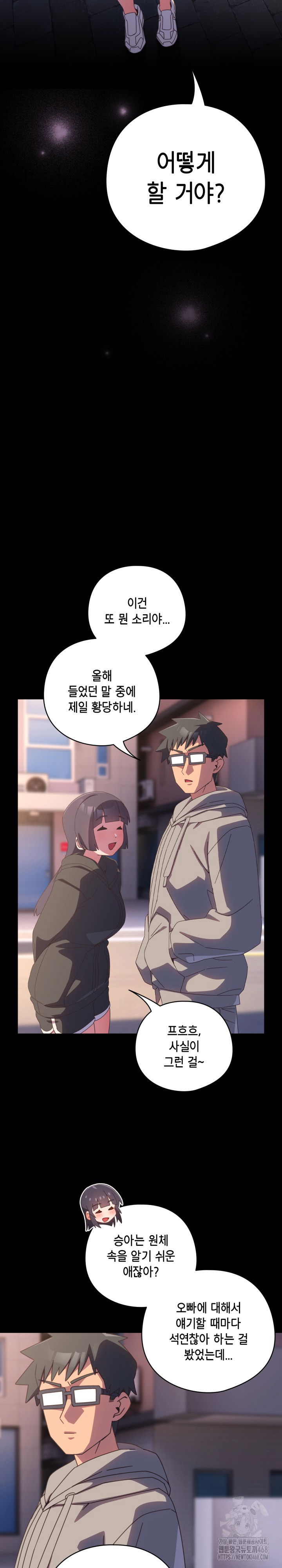 like-no-other-raw-chap-30-31