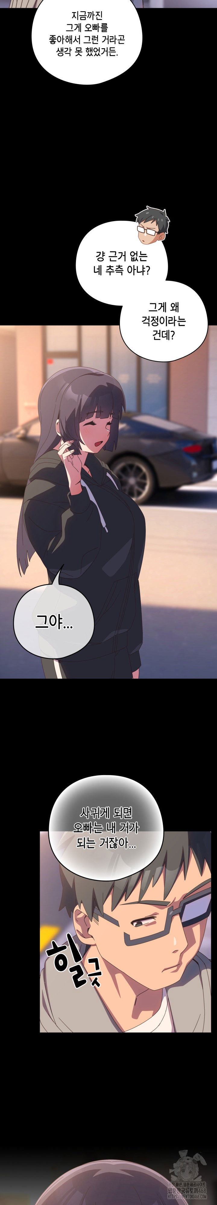 like-no-other-raw-chap-30-32