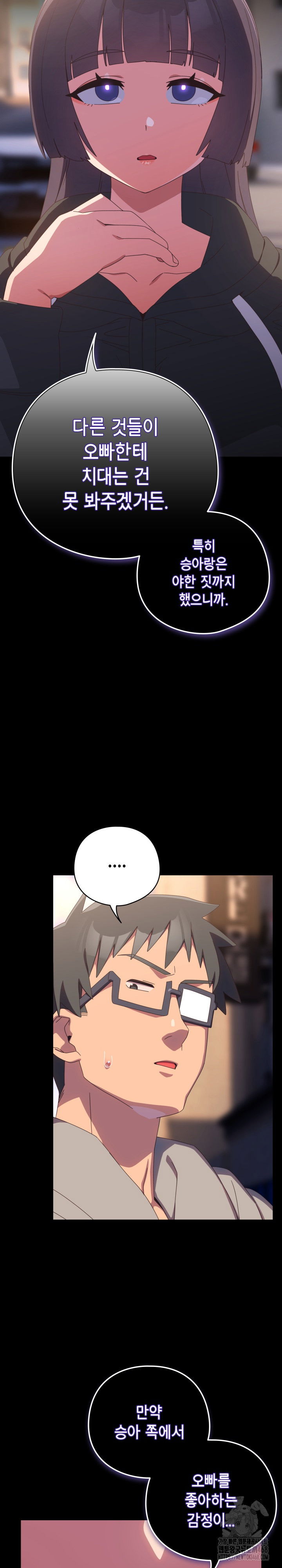 like-no-other-raw-chap-30-33