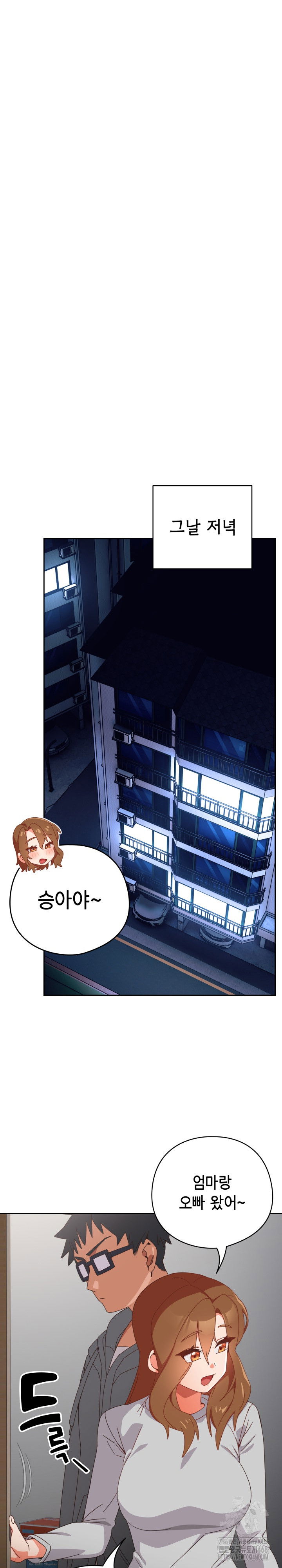 like-no-other-raw-chap-30-3