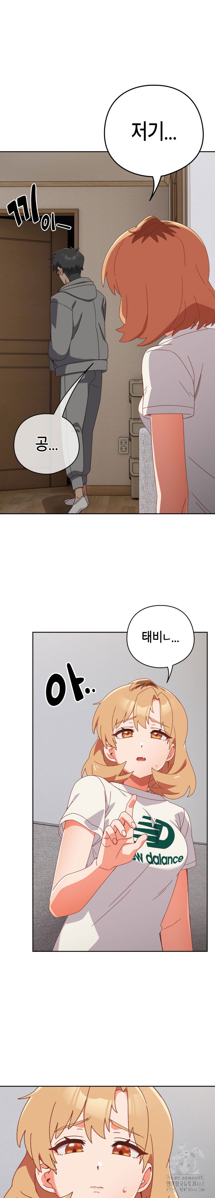 like-no-other-raw-chap-30-5