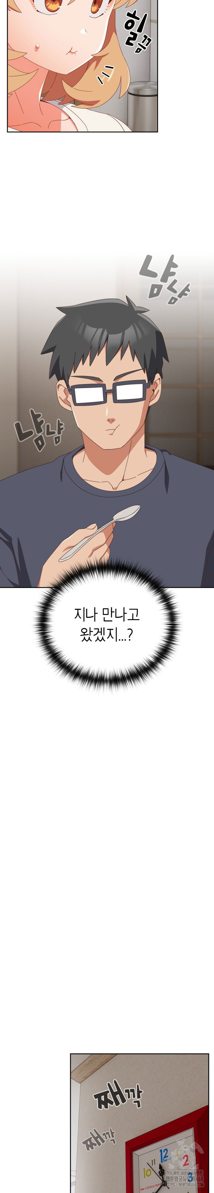 like-no-other-raw-chap-30-7
