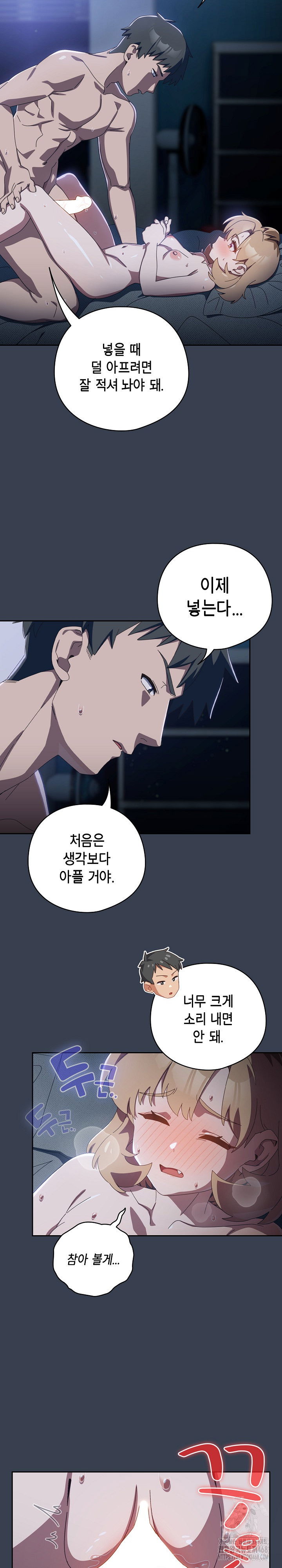 like-no-other-raw-chap-32-15