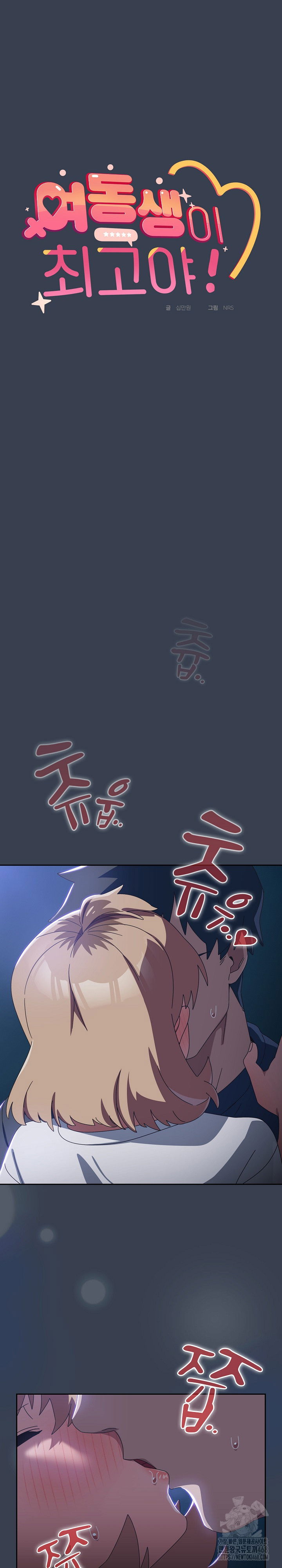 like-no-other-raw-chap-32-1
