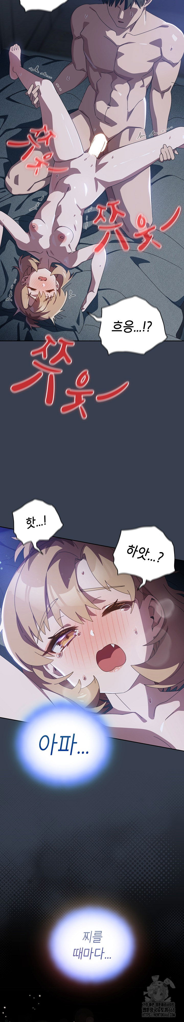 like-no-other-raw-chap-32-21