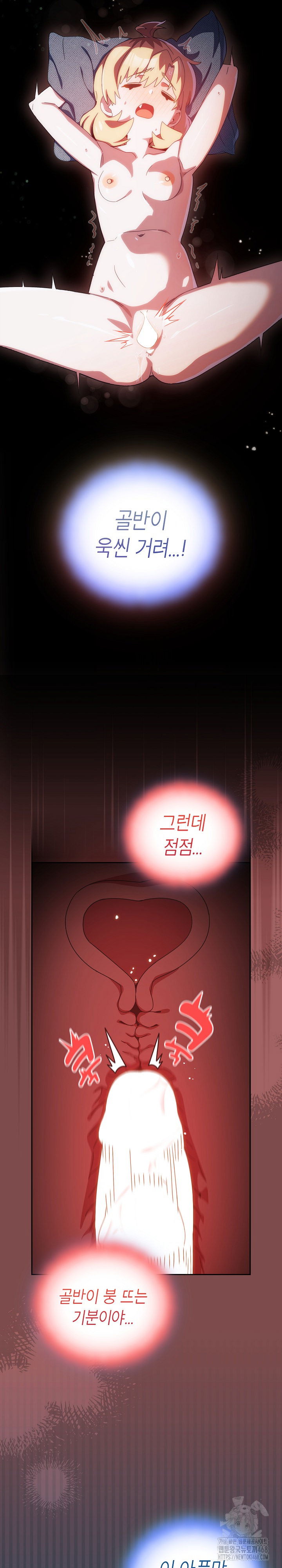 like-no-other-raw-chap-32-22