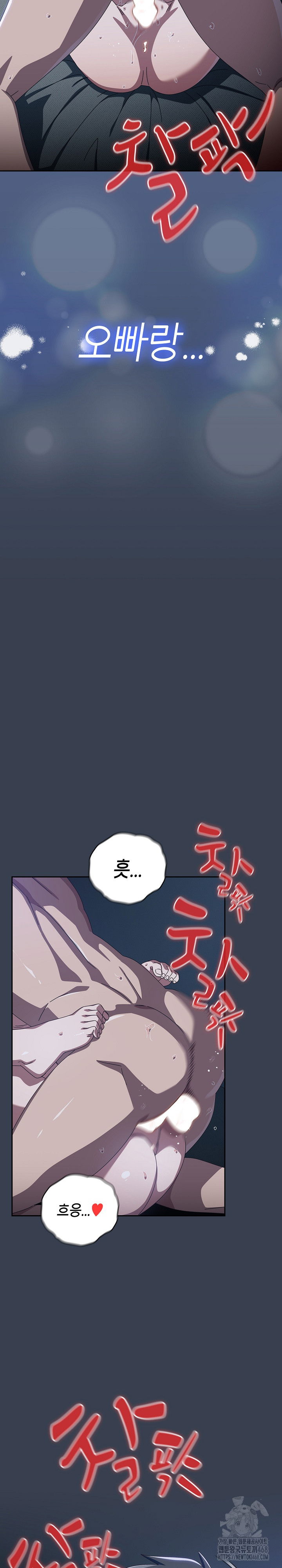 like-no-other-raw-chap-32-24