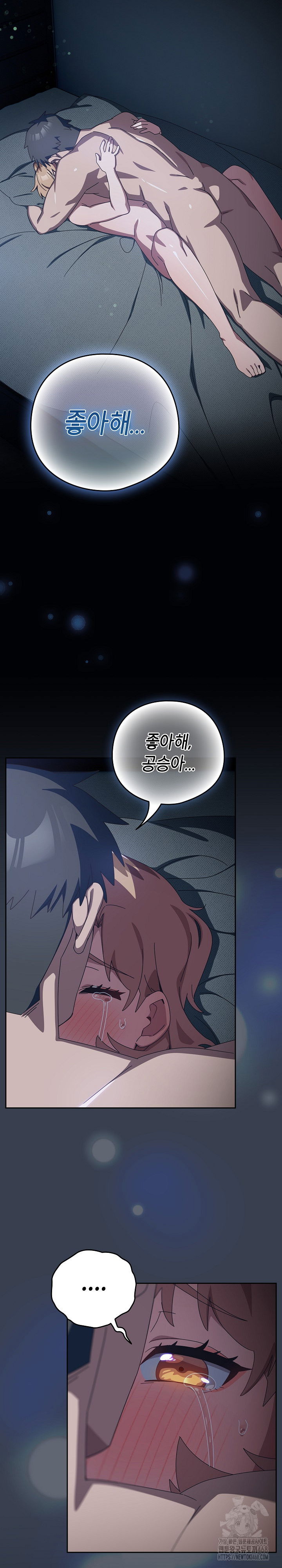 like-no-other-raw-chap-32-27